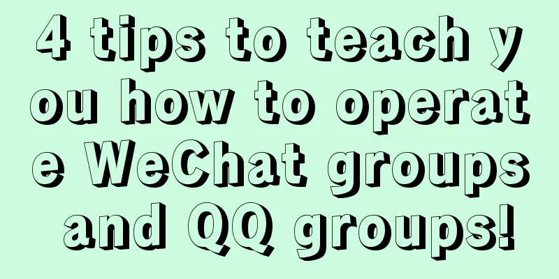 4 tips to teach you how to operate WeChat groups and QQ groups!