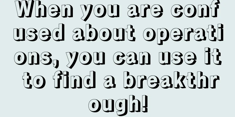 When you are confused about operations, you can use it to find a breakthrough!