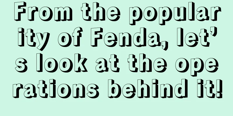 From the popularity of Fenda, let’s look at the operations behind it!