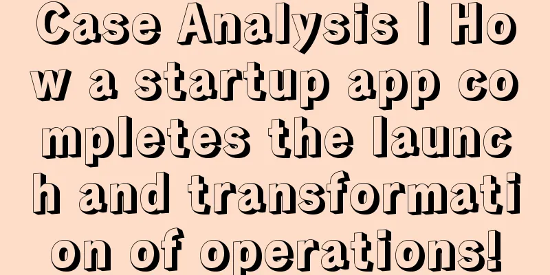 Case Analysis | How a startup app completes the launch and transformation of operations!