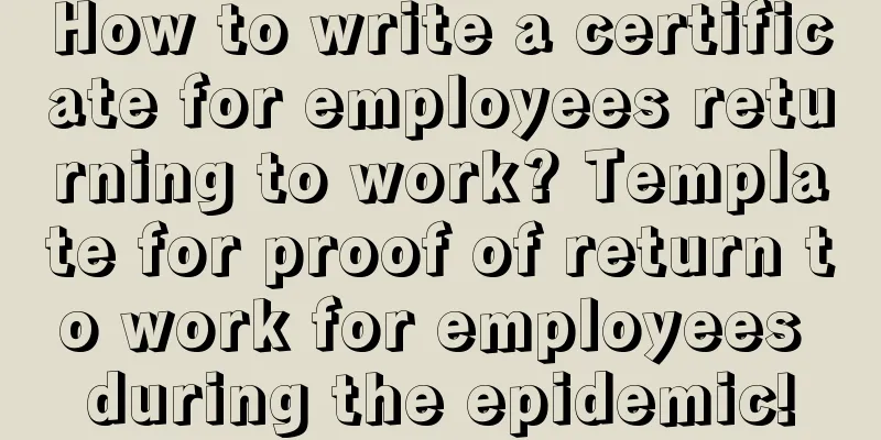 How to write a certificate for employees returning to work? Template for proof of return to work for employees during the epidemic!