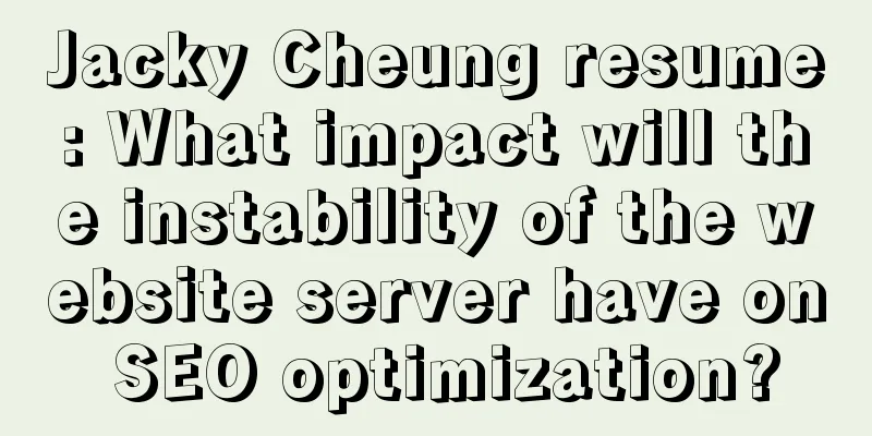 Jacky Cheung resume: What impact will the instability of the website server have on SEO optimization?