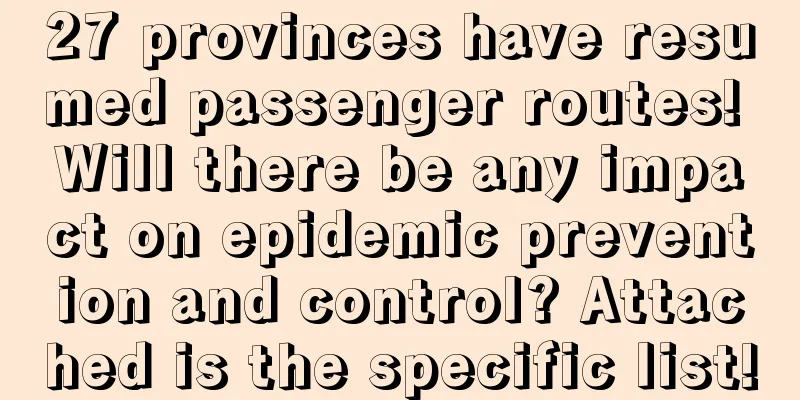 27 provinces have resumed passenger routes! Will there be any impact on epidemic prevention and control? Attached is the specific list!