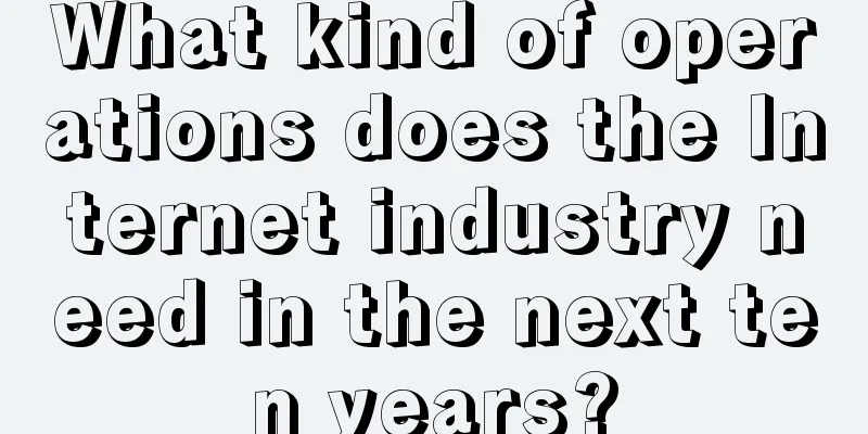 What kind of operations does the Internet industry need in the next ten years?