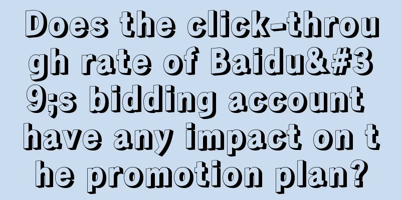 Does the click-through rate of Baidu's bidding account have any impact on the promotion plan?