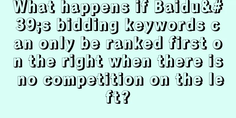 What happens if Baidu's bidding keywords can only be ranked first on the right when there is no competition on the left?