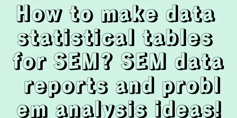 How to make data statistical tables for SEM? SEM data reports and problem analysis ideas!