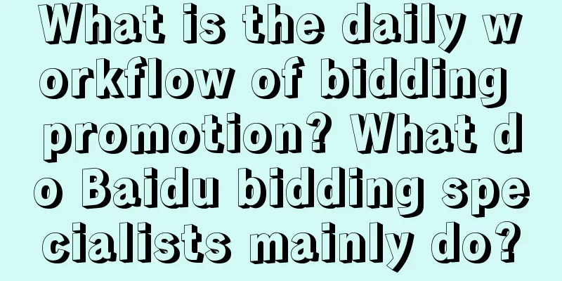 What is the daily workflow of bidding promotion? What do Baidu bidding specialists mainly do?