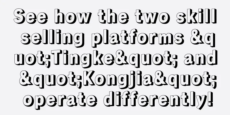 See how the two skill selling platforms "Tingke" and "Kongjia" operate differently!