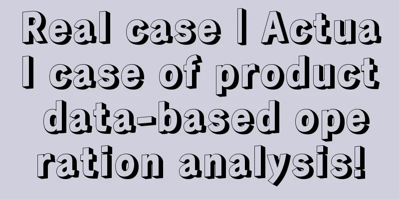 Real case｜Actual case of product data-based operation analysis!