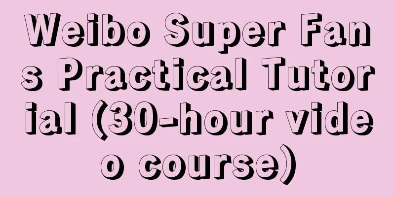 Weibo Super Fans Practical Tutorial (30-hour video course)