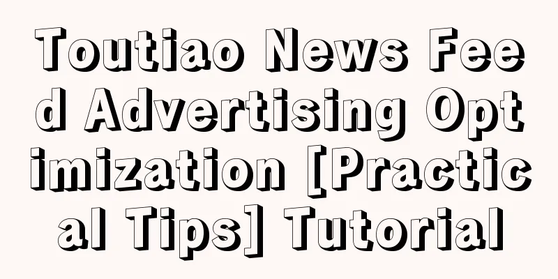 Toutiao News Feed Advertising Optimization [Practical Tips] Tutorial