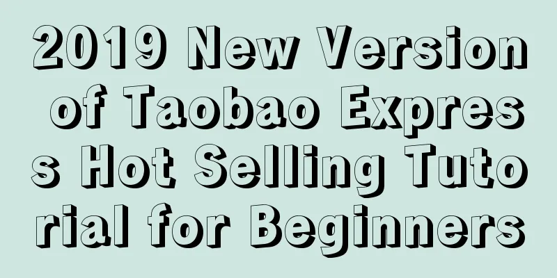 2019 New Version of Taobao Express Hot Selling Tutorial for Beginners