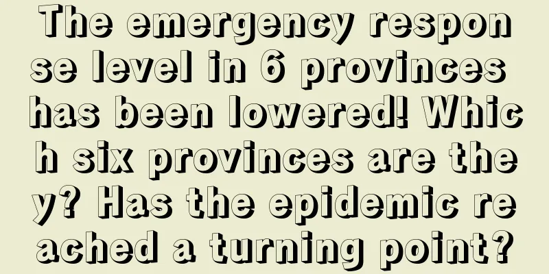 The emergency response level in 6 provinces has been lowered! Which six provinces are they? Has the epidemic reached a turning point?