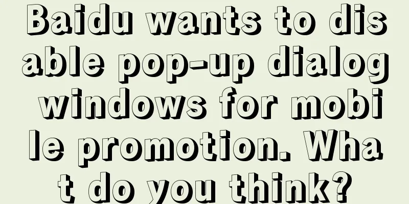 Baidu wants to disable pop-up dialog windows for mobile promotion. What do you think?