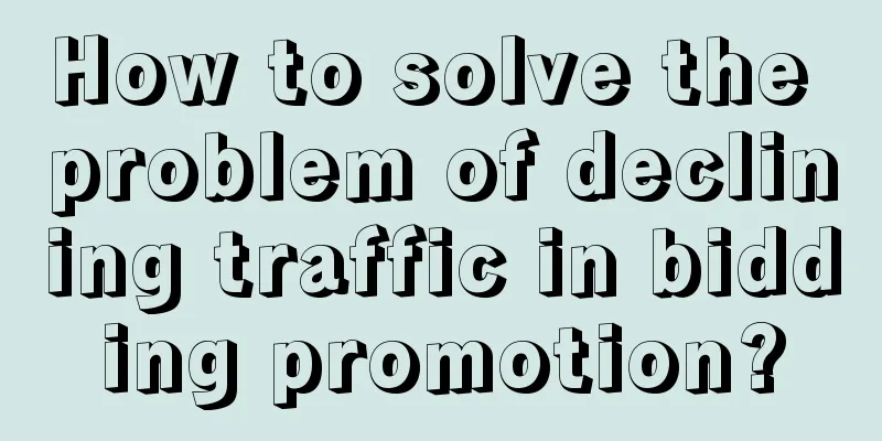 How to solve the problem of declining traffic in bidding promotion?