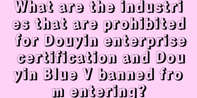 What are the industries that are prohibited for Douyin enterprise certification and Douyin Blue V banned from entering?