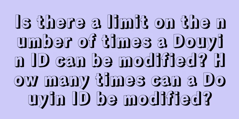 Is there a limit on the number of times a Douyin ID can be modified? How many times can a Douyin ID be modified?