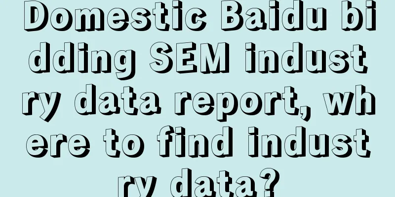 Domestic Baidu bidding SEM industry data report, where to find industry data?