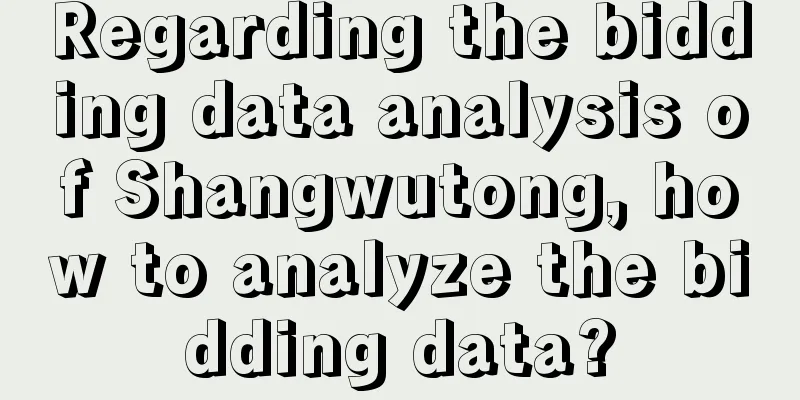 Regarding the bidding data analysis of Shangwutong, how to analyze the bidding data?