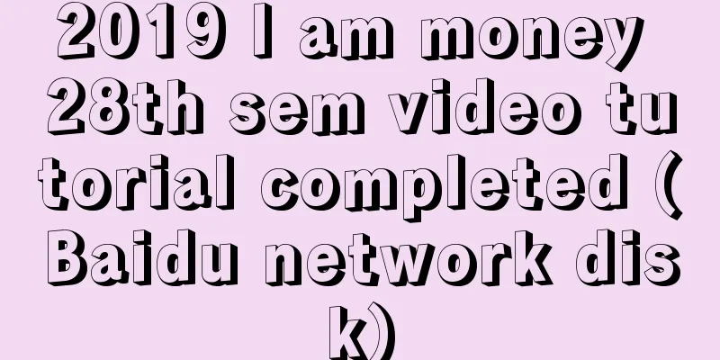 2019 I am money 28th sem video tutorial completed (Baidu network disk)