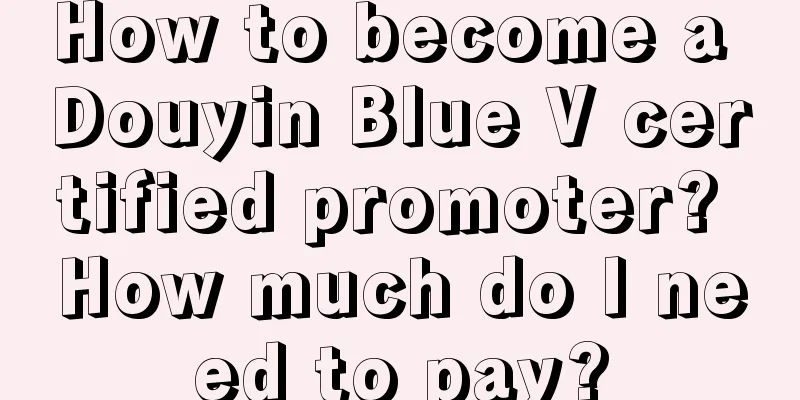 How to become a Douyin Blue V certified promoter? How much do I need to pay?