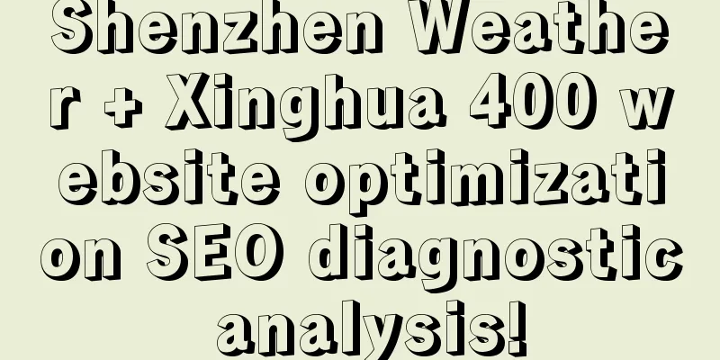 Shenzhen Weather + Xinghua 400 website optimization SEO diagnostic analysis!