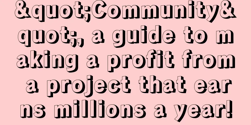 "Community", a guide to making a profit from a project that earns millions a year!