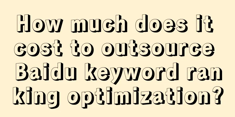 How much does it cost to outsource Baidu keyword ranking optimization?