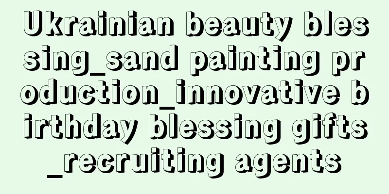 Ukrainian beauty blessing_sand painting production_innovative birthday blessing gifts_recruiting agents