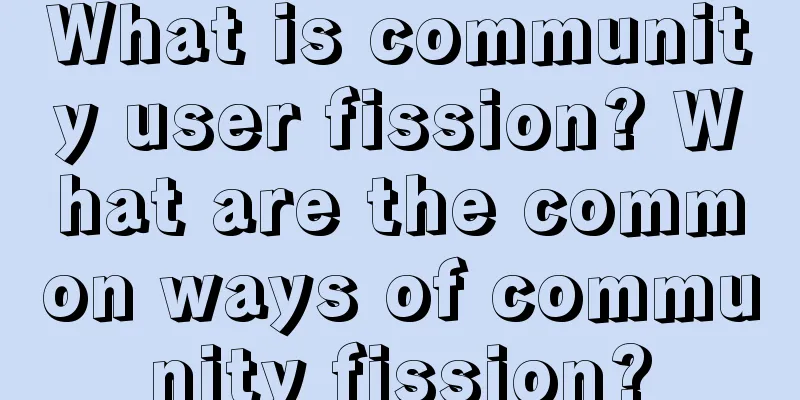 What is community user fission? What are the common ways of community fission?