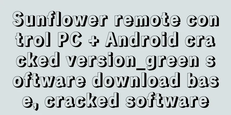 Sunflower remote control PC + Android cracked version_green software download base, cracked software