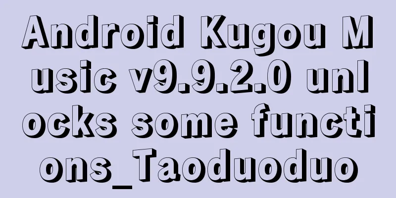 Android Kugou Music v9.9.2.0 unlocks some functions_Taoduoduo