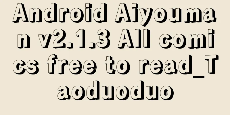 Android Aiyouman v2.1.3 All comics free to read_Taoduoduo