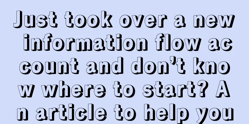 Just took over a new information flow account and don’t know where to start? An article to help you