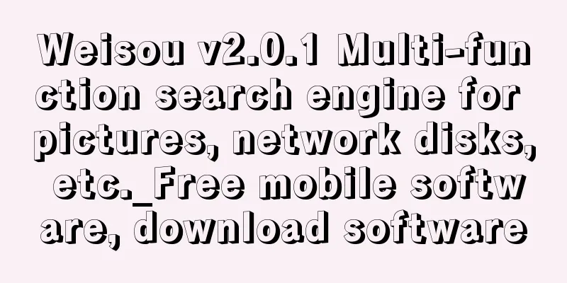 Weisou v2.0.1 Multi-function search engine for pictures, network disks, etc._Free mobile software, download software