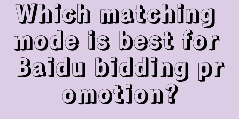 Which matching mode is best for Baidu bidding promotion?