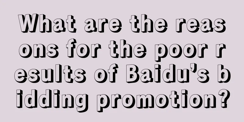 What are the reasons for the poor results of Baidu’s bidding promotion?