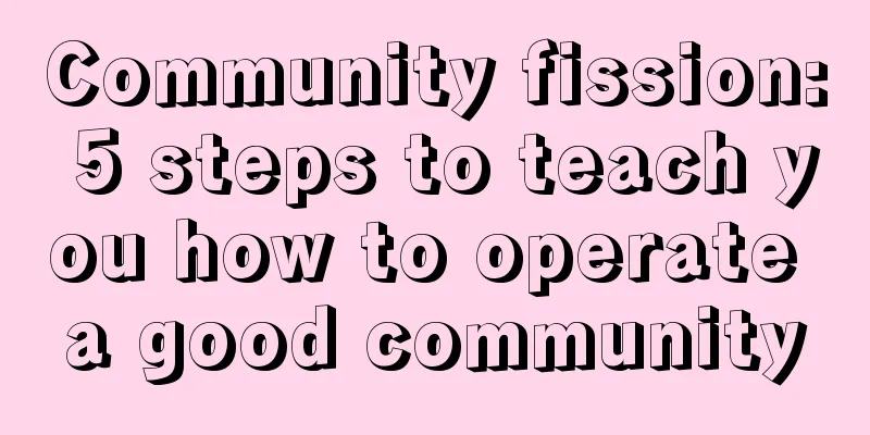 Community fission: 5 steps to teach you how to operate a good community