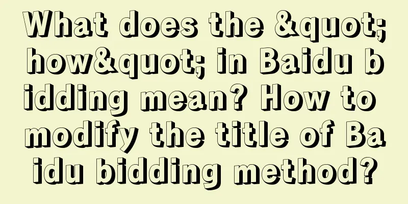 What does the "how" in Baidu bidding mean? How to modify the title of Baidu bidding method?