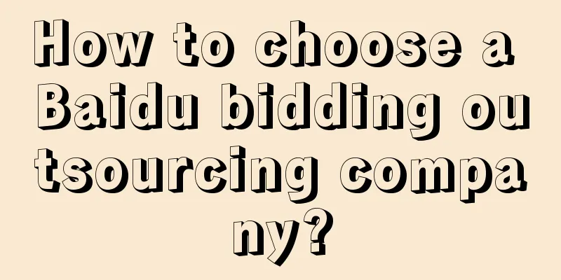 How to choose a Baidu bidding outsourcing company?