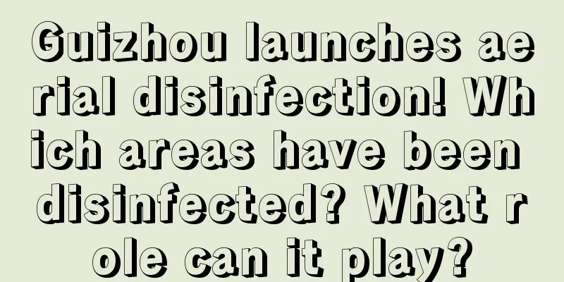 Guizhou launches aerial disinfection! Which areas have been disinfected? What role can it play?