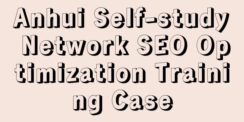 Anhui Self-study Network SEO Optimization Training Case