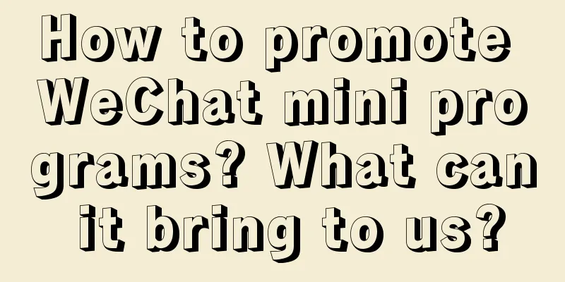 How to promote WeChat mini programs? What can it bring to us?