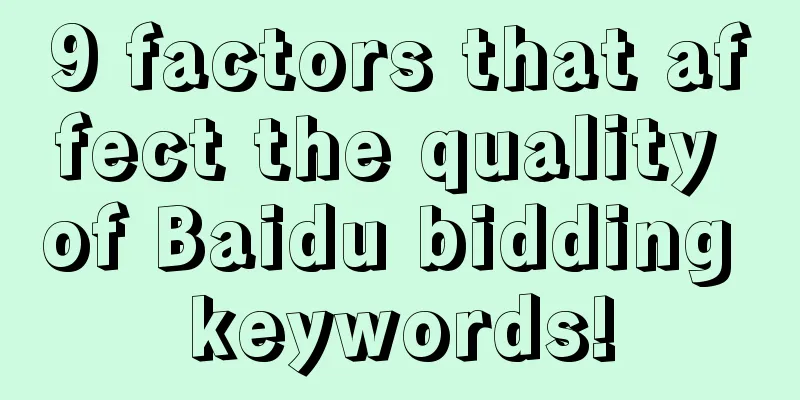 9 factors that affect the quality of Baidu bidding keywords!