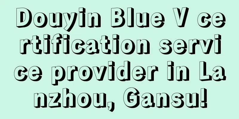 Douyin Blue V certification service provider in Lanzhou, Gansu!