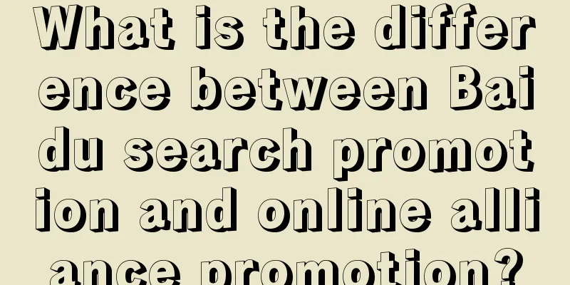 What is the difference between Baidu search promotion and online alliance promotion?