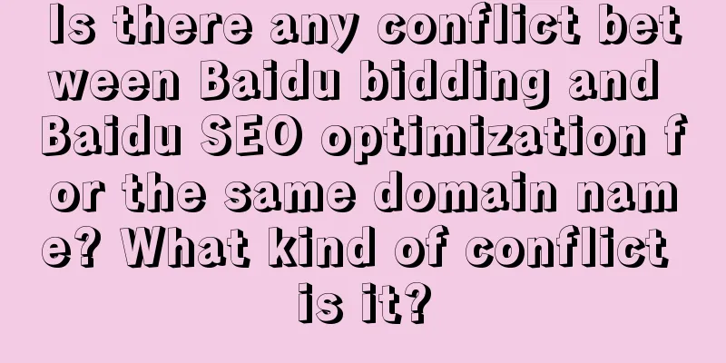 Is there any conflict between Baidu bidding and Baidu SEO optimization for the same domain name? What kind of conflict is it?