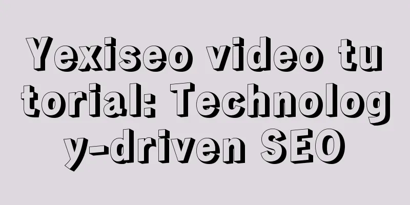 Yexiseo video tutorial: Technology-driven SEO