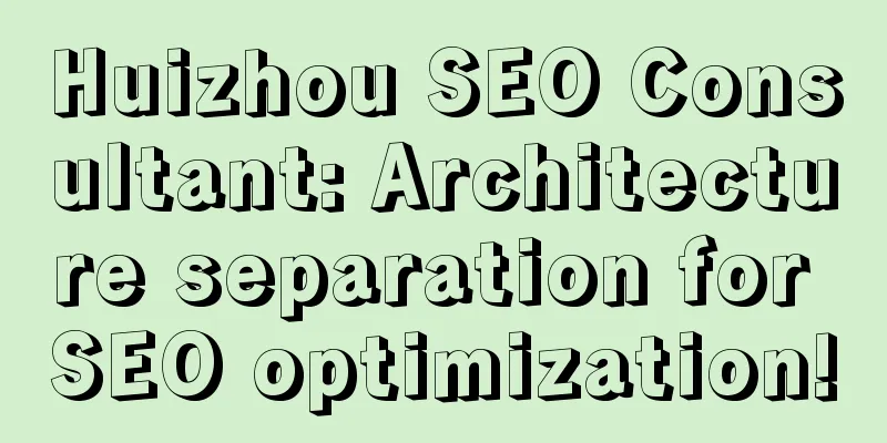 Huizhou SEO Consultant: Architecture separation for SEO optimization!